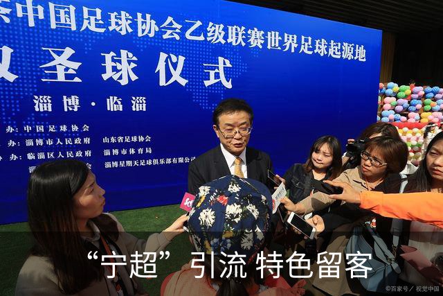 “宁超”引流 特色留客