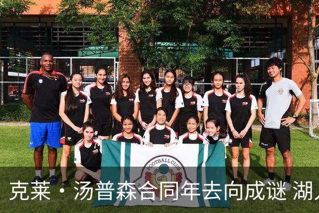 克莱·汤普森合同年去向成谜 湖人、热火成两大潜在落脚点