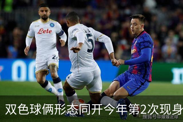 双色球俩形态同开今年第2次现身 周二留意4特征